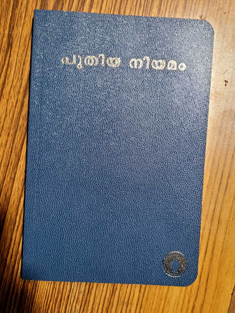 Puthia Niyamam - Malayalam Bible