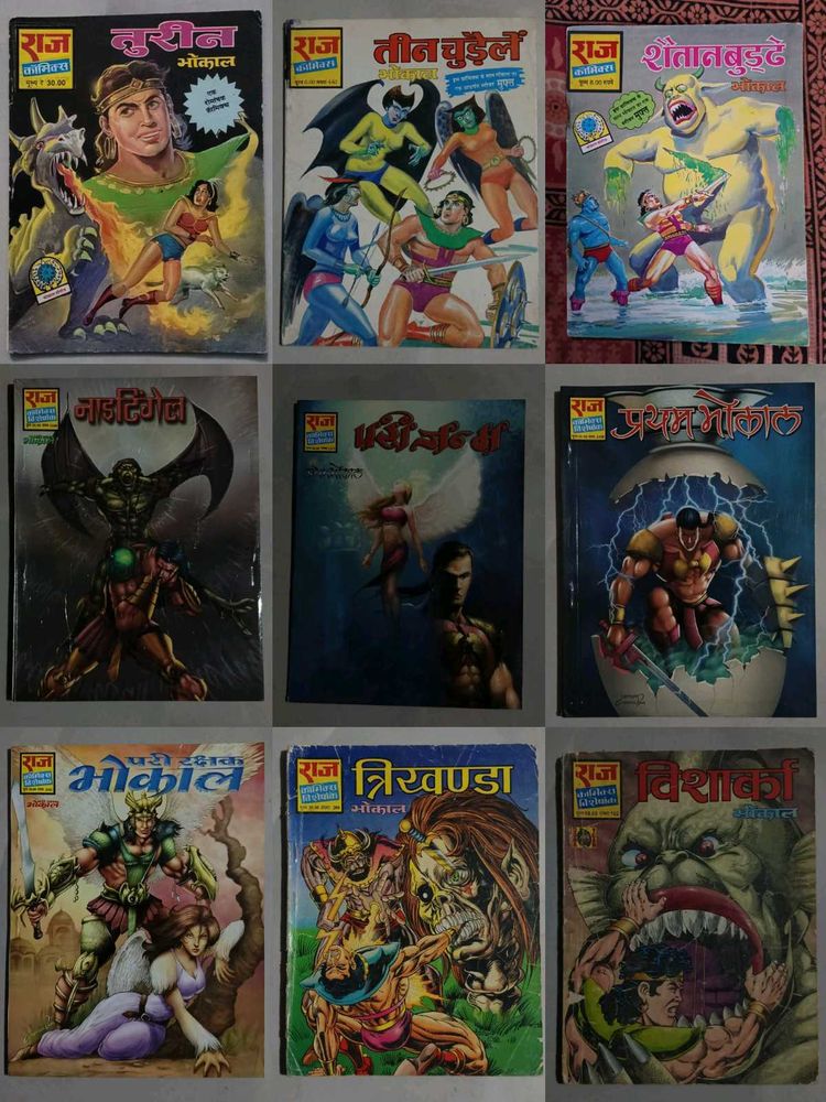 Vintage Raj Comics Lot