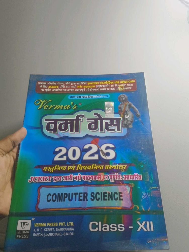 Verma's Computer Science Class XII Notes