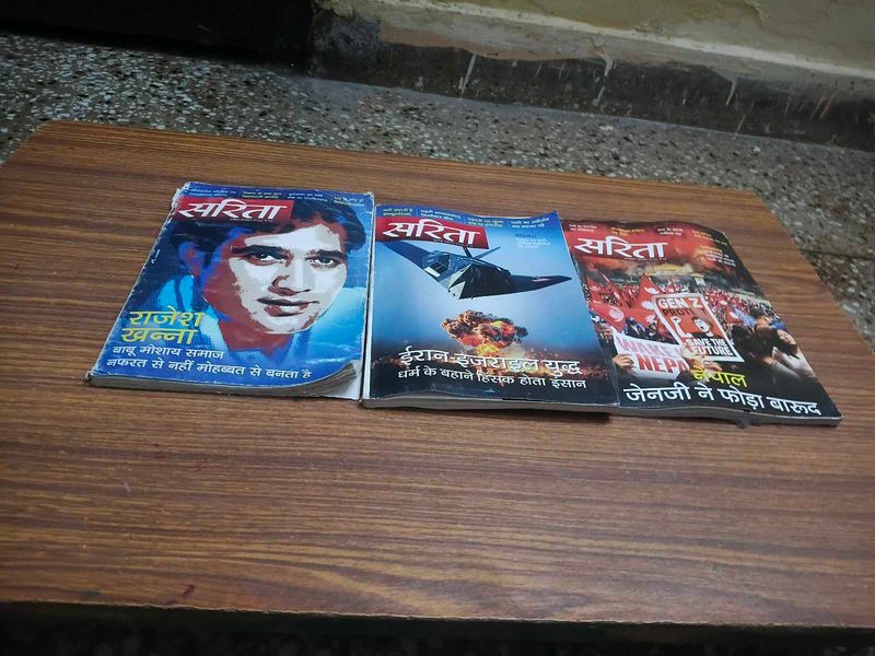 3 Vintage Sarita Magazine Lot
