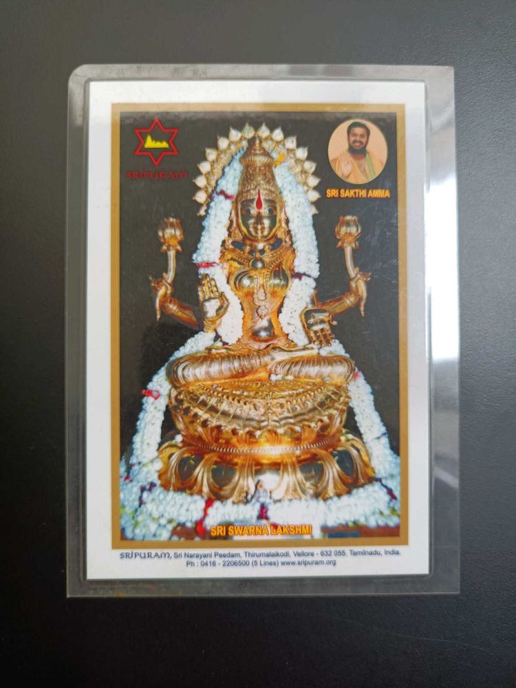 Lakshmi Swarna Darshini picture laminated