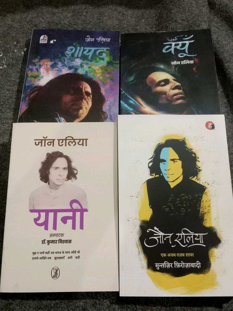 Collection of Urdu Poetry Books