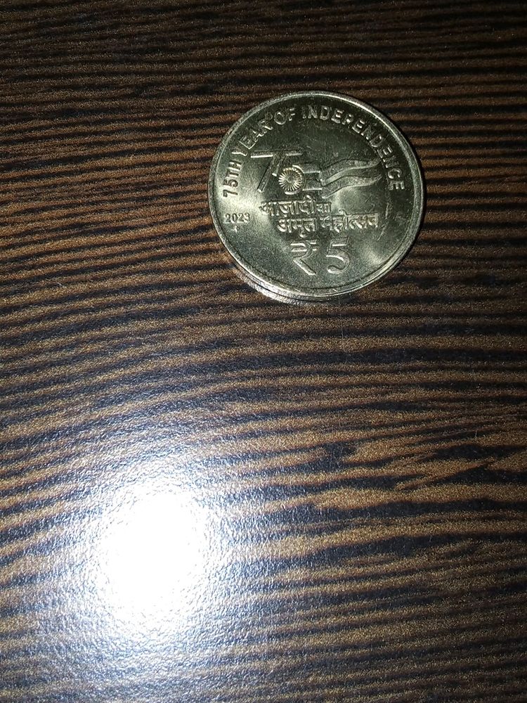 75years Of Indian Independence 5rupee Brass Coin