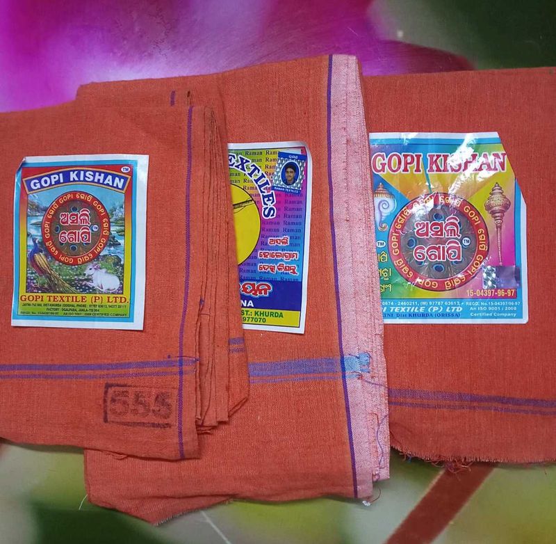 Gopi Kishan cotton towel (gamcha)
