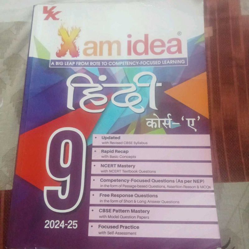 Exam Idea Hindi Course A Class 9 (2024-25)