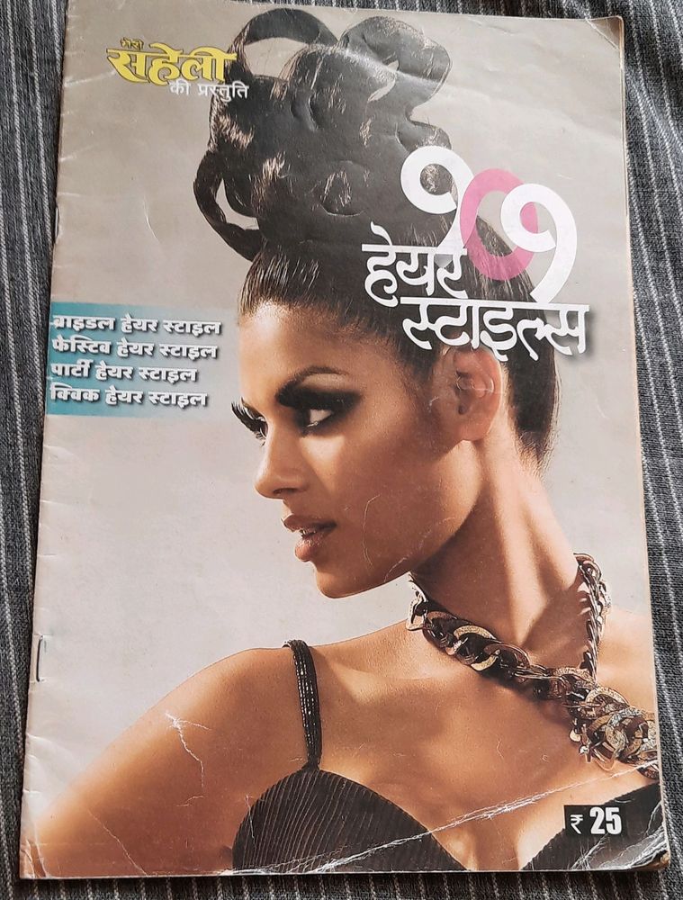 Hairstyles books