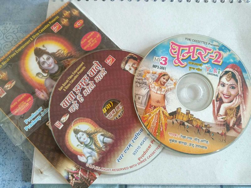 Devotional &amp; Cultural Music CDs