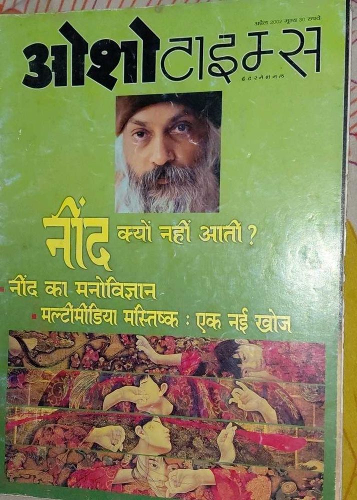 Osho Times Magazine