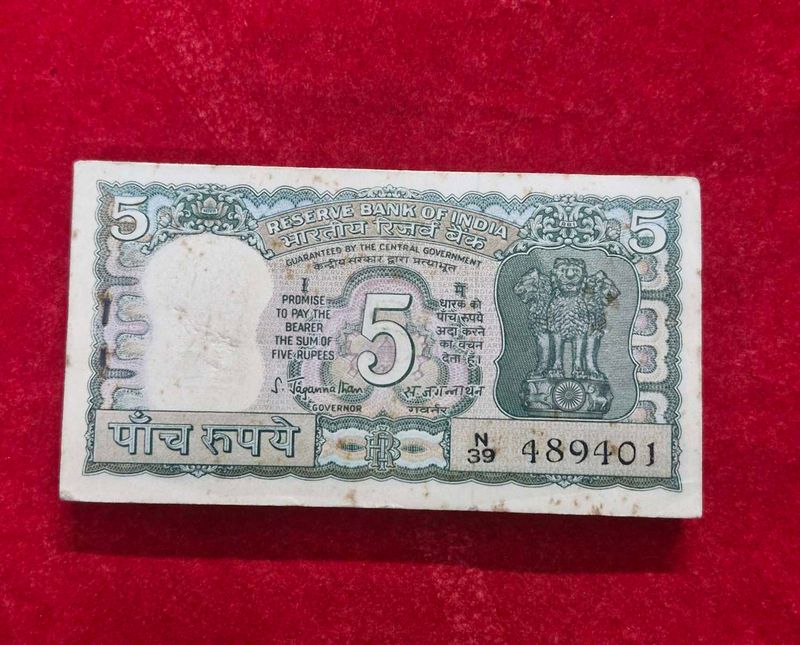 full pkt 4 dear Rare 5 Rupees Indian Banknote