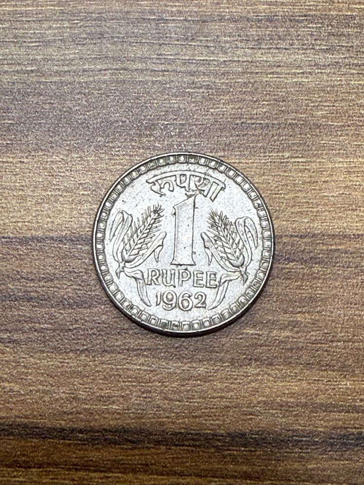 Vintage 1 Rupee Coin - 1962
