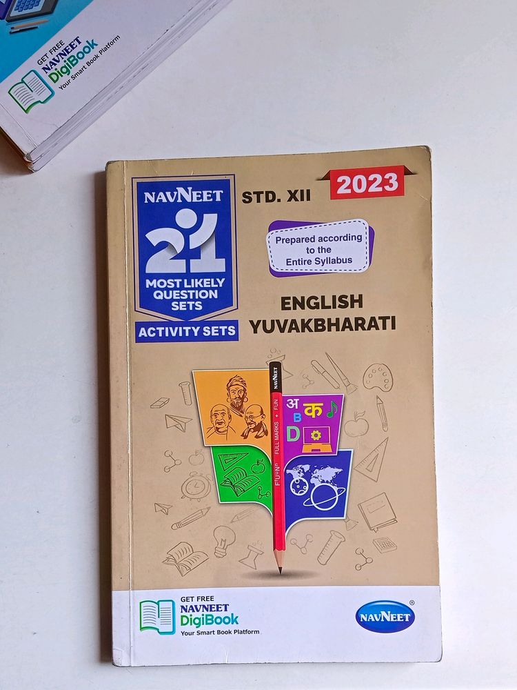 Navneet 21 Most Likely Question Sets (English)