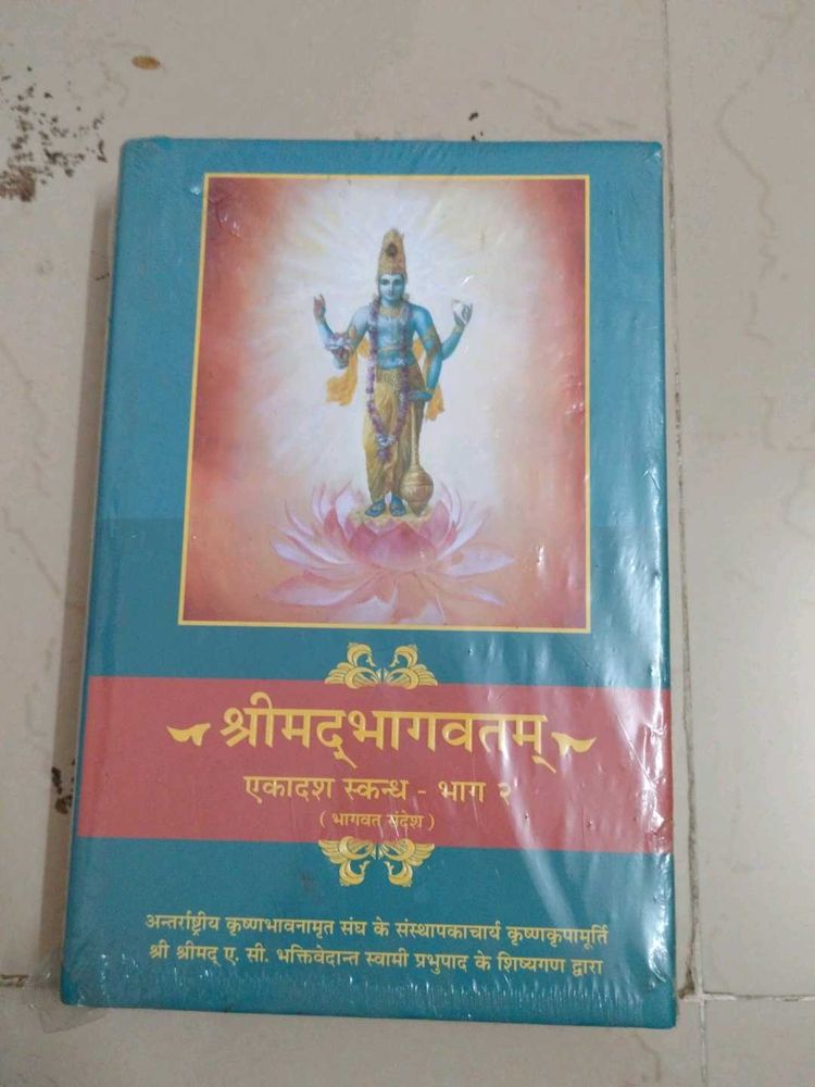 Shrimad Bhagwatam Book