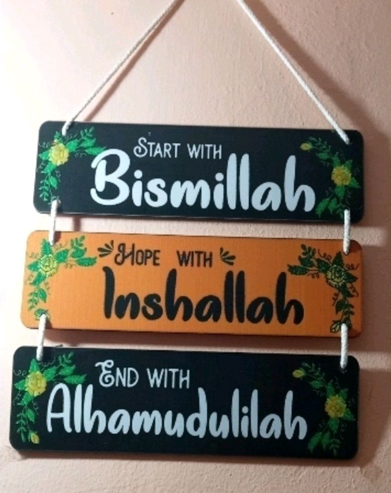 Wall Hanging 🤲