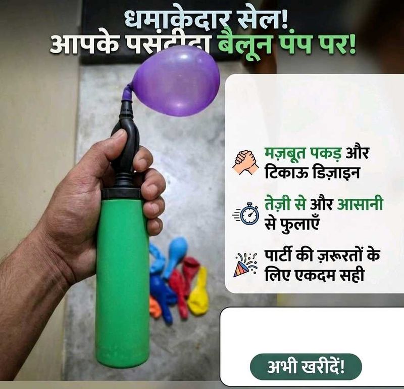 Balloon Pump for Parties