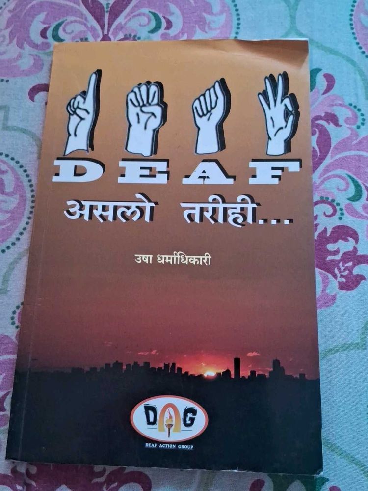 Deaf Aslo Tari Book