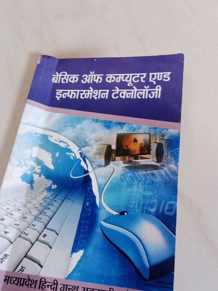 Basic of Computer &amp; Information Technology Book