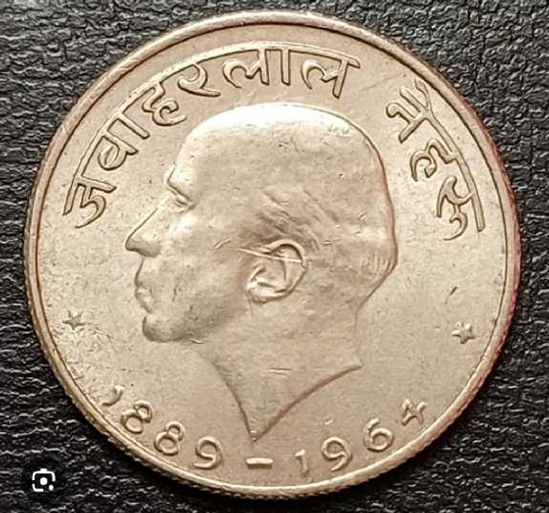 only 1 left 0.50 paise Jawaharlal Nehru