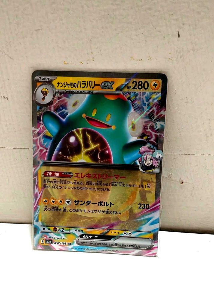 Pokemon japanese Card
