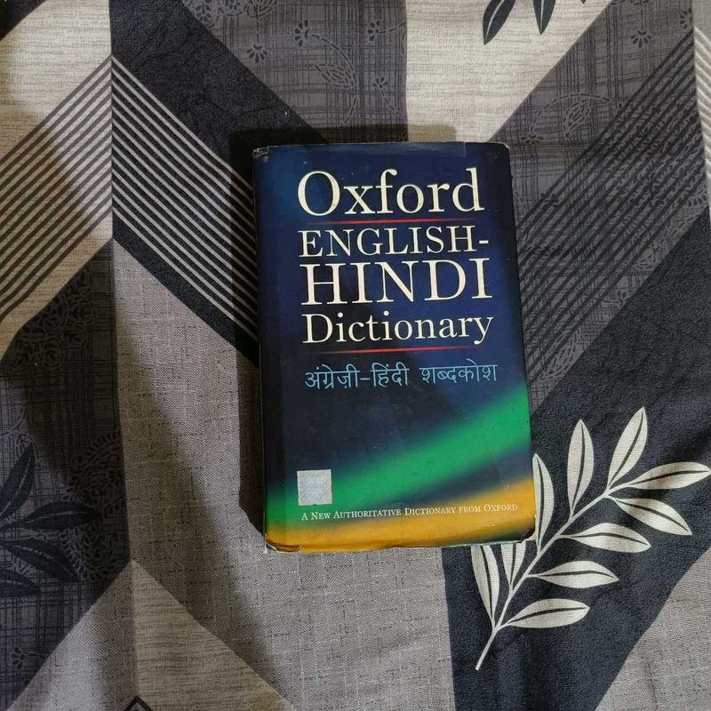 Oxford English-Hindi Dictionary - Used