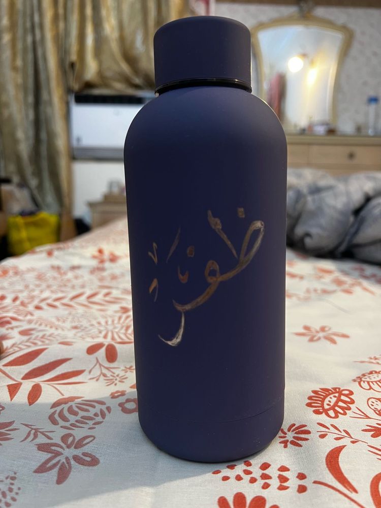 Stylish Water Bottle with Arabic Calligraph