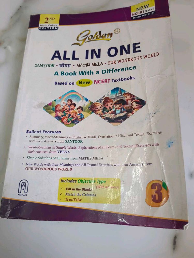 Guide class 3 All in one