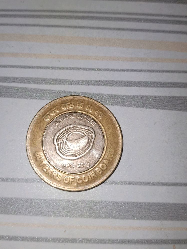 10 Rupee Unique Coin