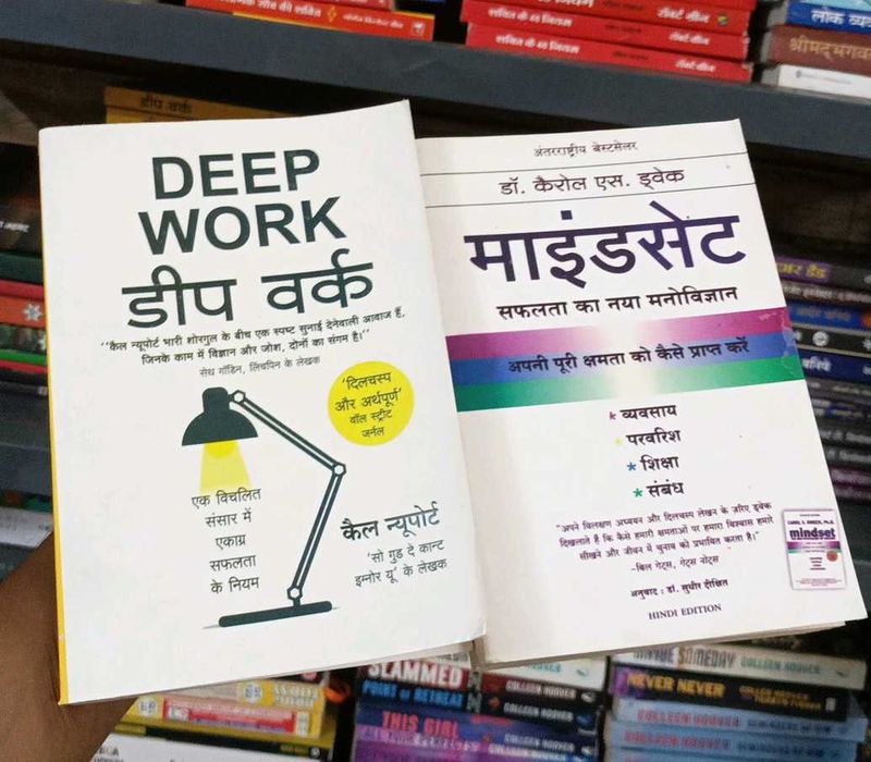 Deep Work &amp; Mindset Books