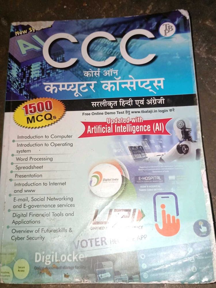 CCC Computer Concepts Book
