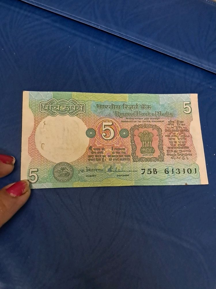 Very Rare 5 Rs Indian Note
