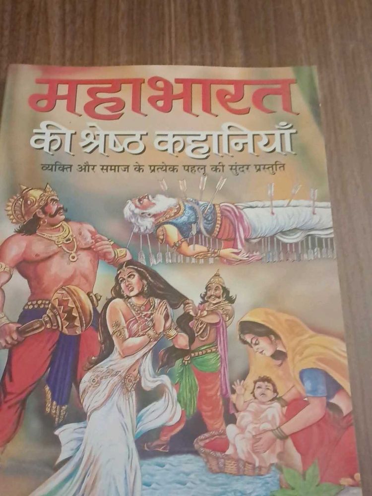Mahabharat Ki Shreshth Kahaniyan Book