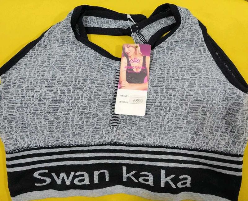 809 -- Removable pad sports bra