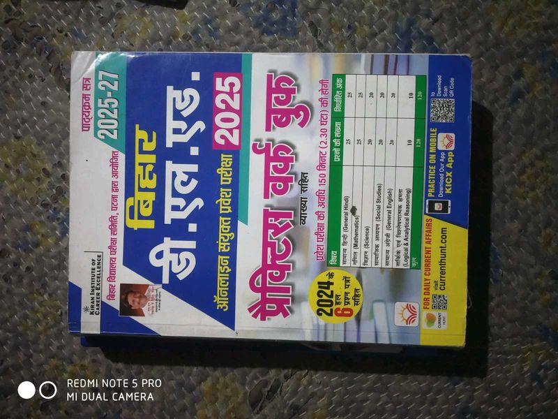 Bihar D.EL.ED. Entrance Exam 2025 Practice Book