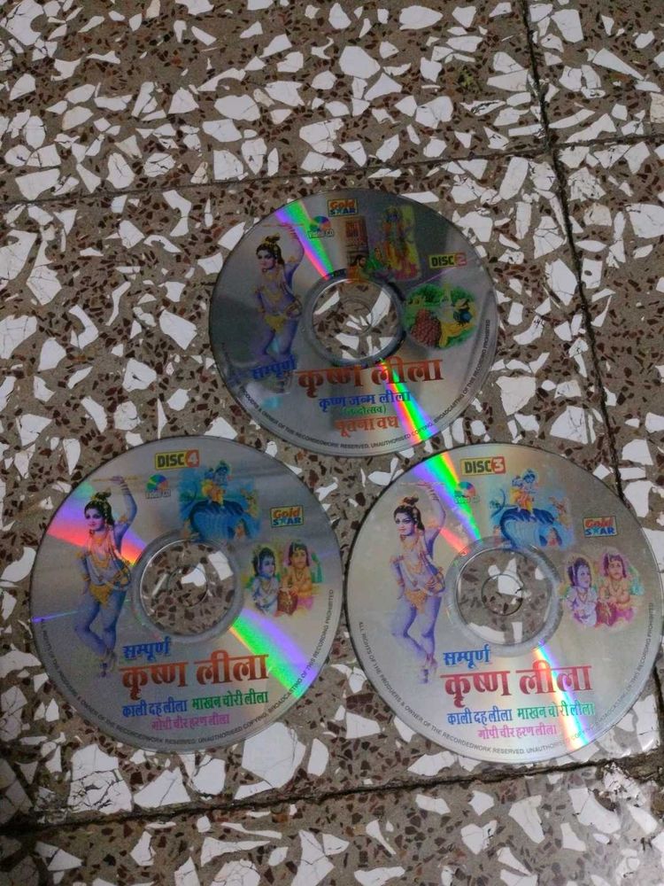 Krishna Leela Discs 3 CD