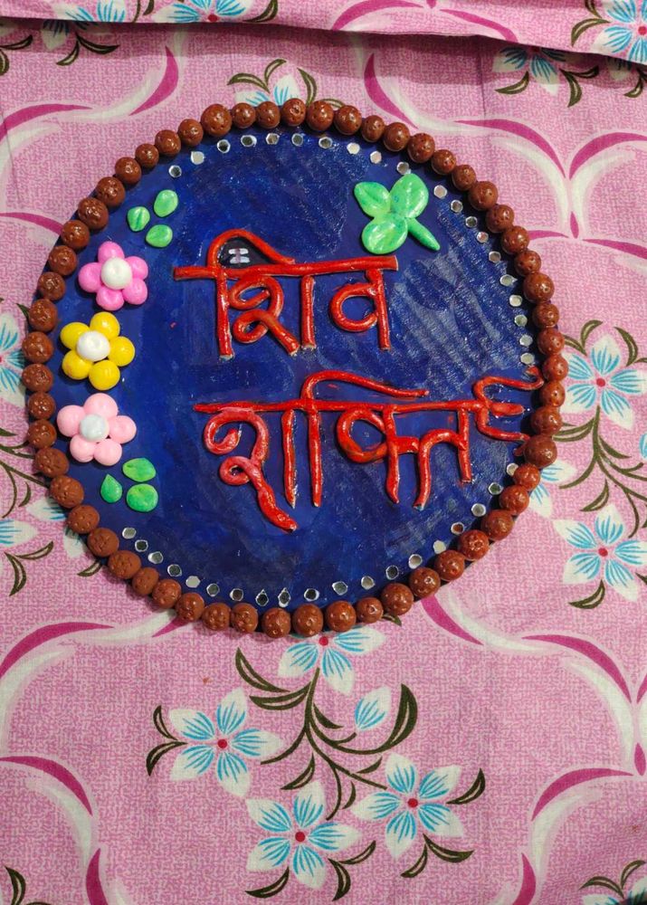 Handmade "Shiv Shakti" Wall Decor