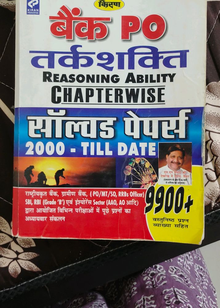 Bank Po Reasoning Chapterwise Solved Paper