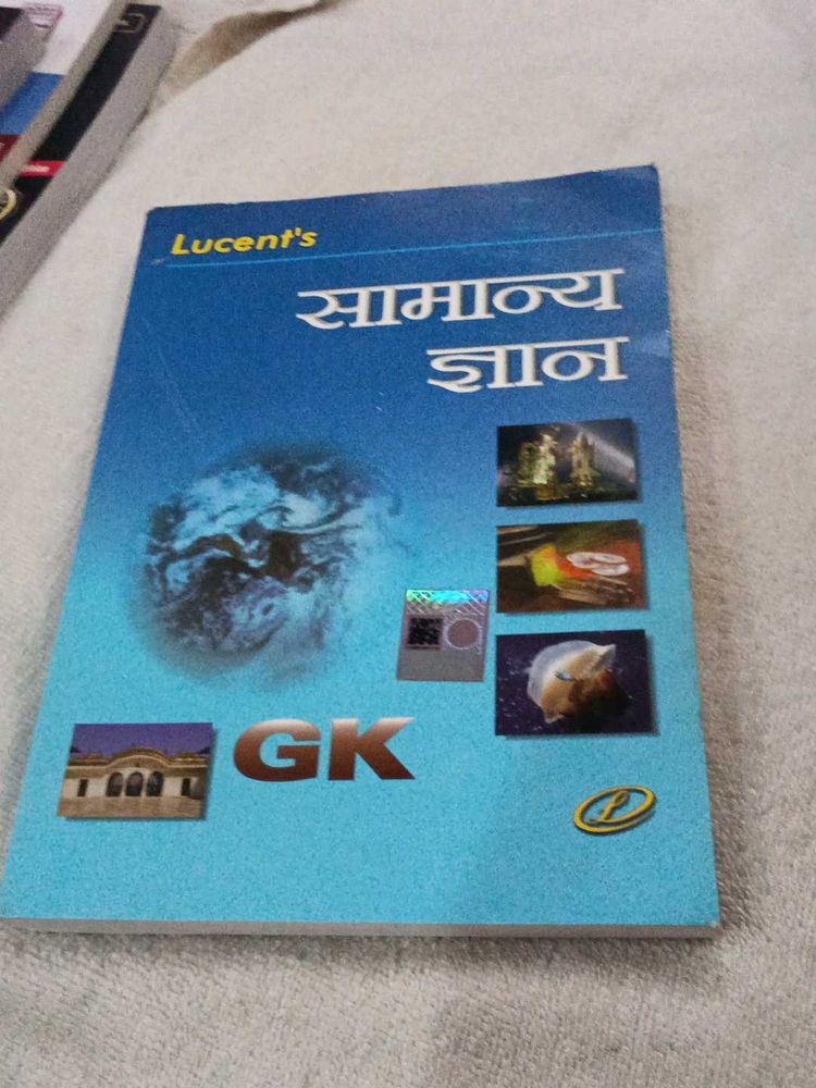 Lucent's GK Book hindi boo