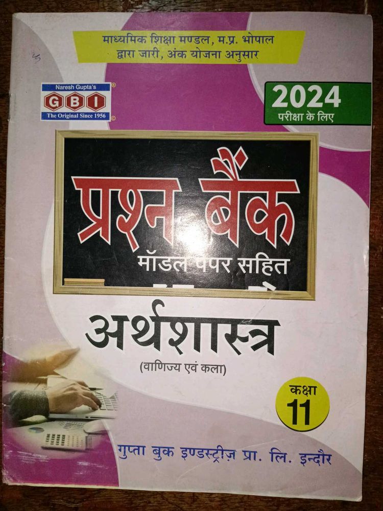 Economics Class 11 Question Bank 2024