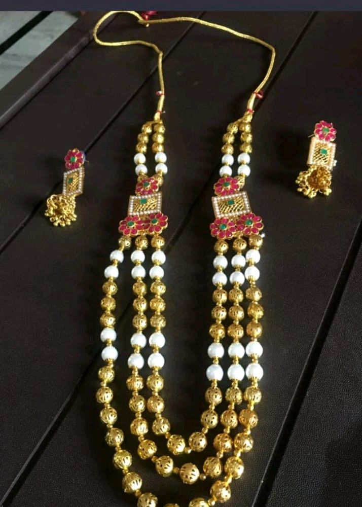 Long Har Set