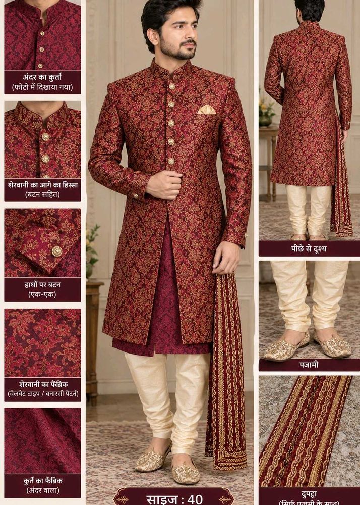 Men's Maroon Sherwani Set