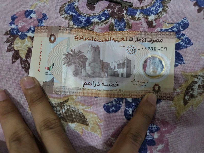 Collectable 5 dhiram fancy note with 786 number
