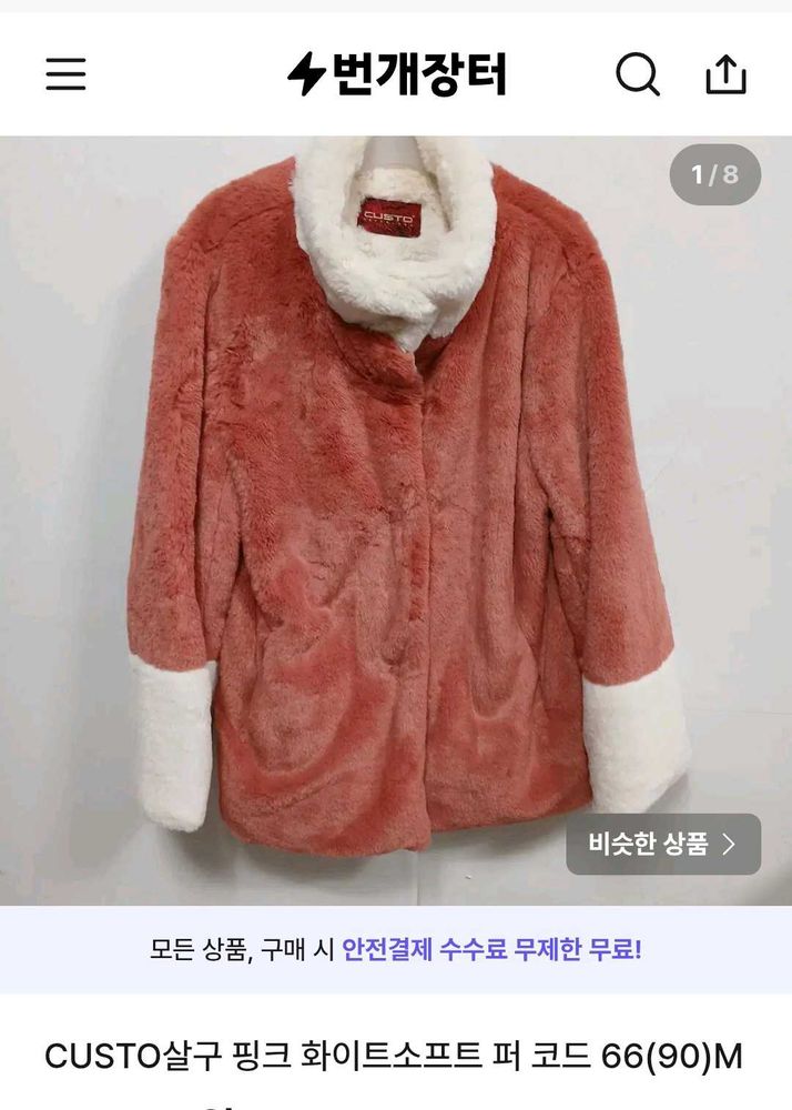 Pink &amp; White fox fur coat branded and OG