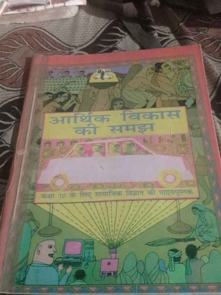 Class 10 Set of Three book