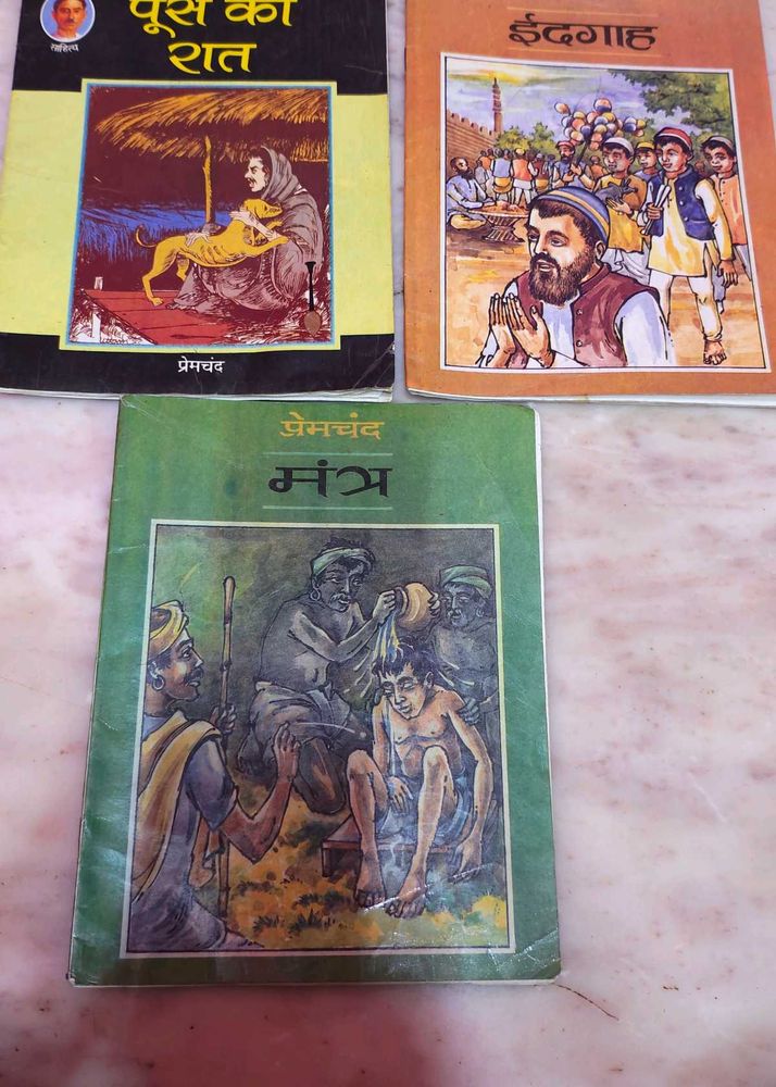Premchand Books: Poora Ka Raat, Idgah, Mantr