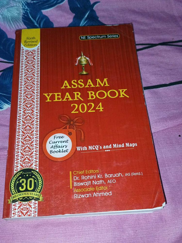 Assam Year Book 2024