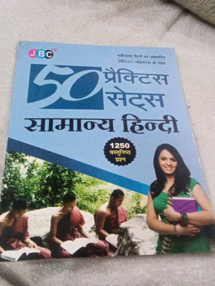 50 Practice Sets Samanya Hindi