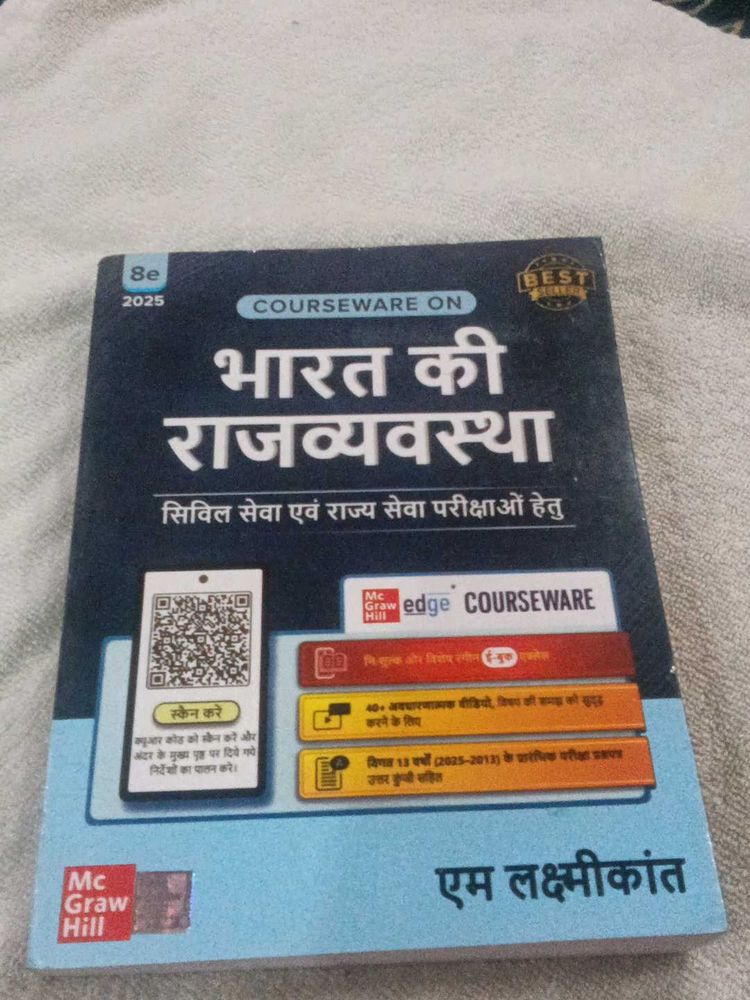 Bharat Ki Rajyavastha - M. Laxmikanth