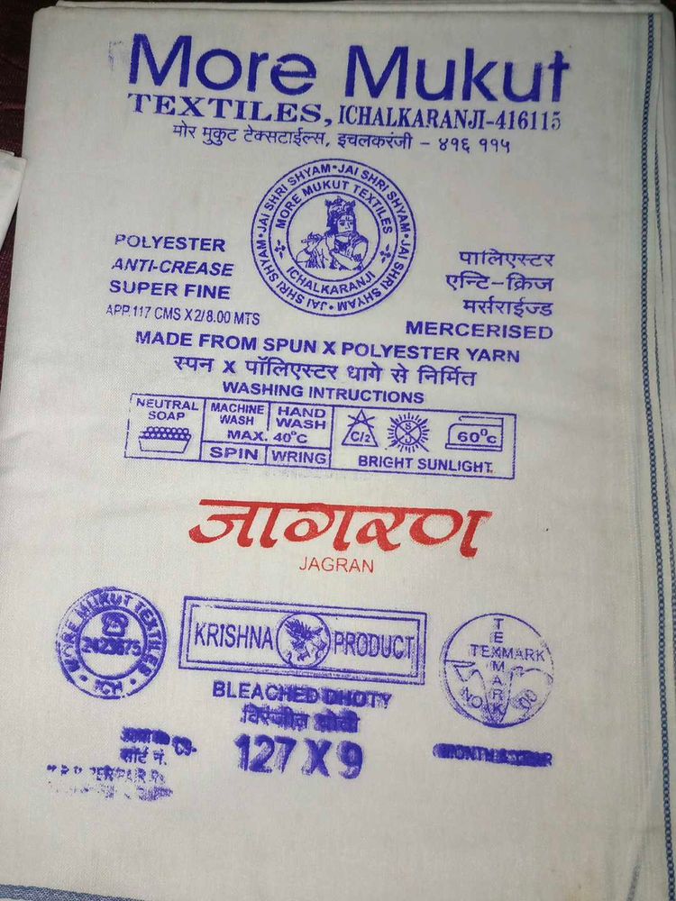 3 Pieces More Mukut Textiles Dhoti