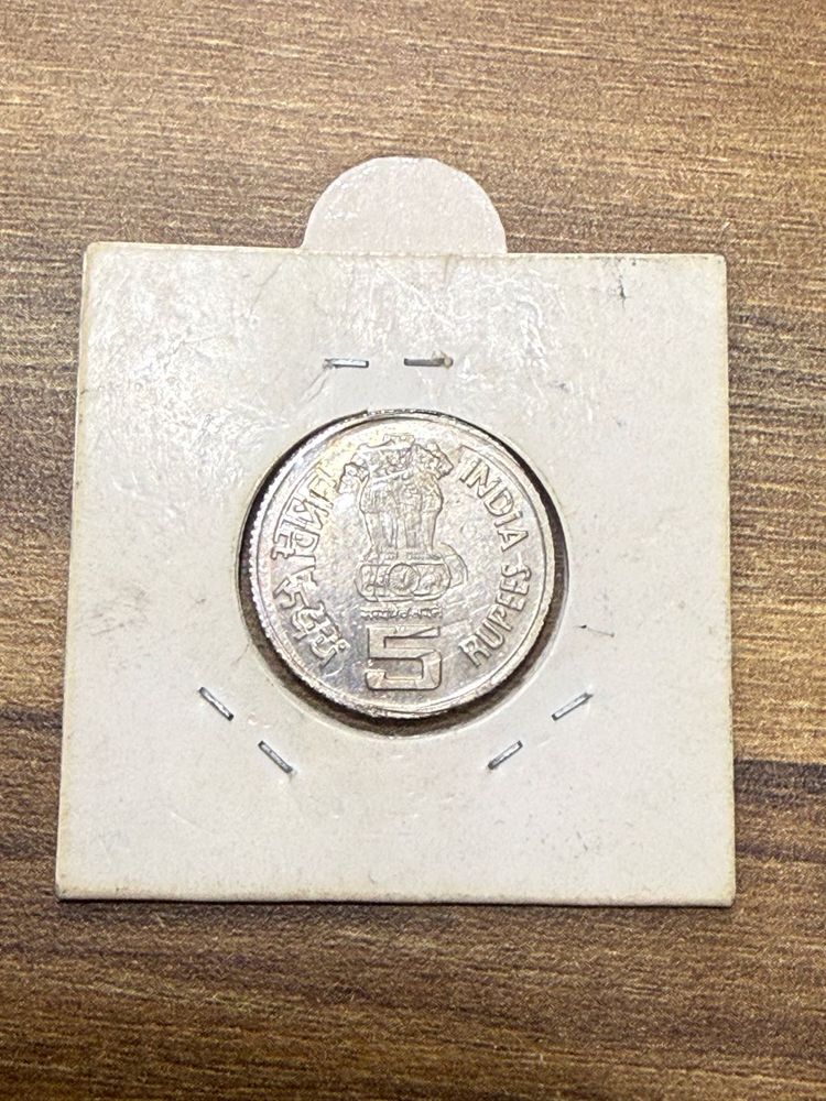 Vintage Indian 5 Rupee Coin