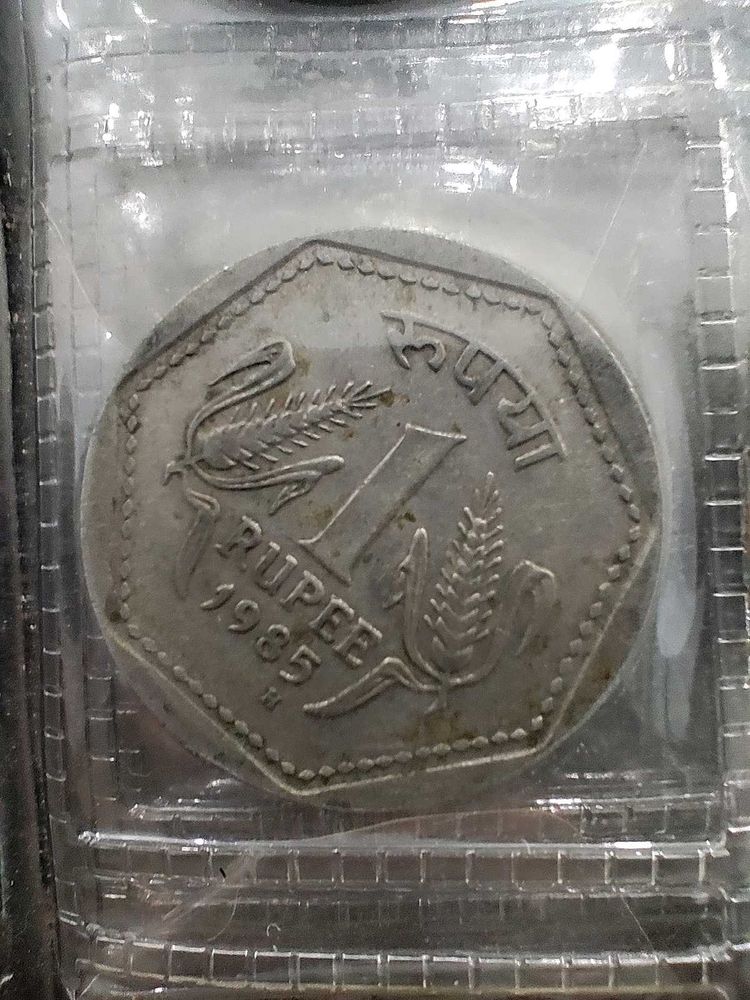 1rs old coin 1985 h (mint mark)