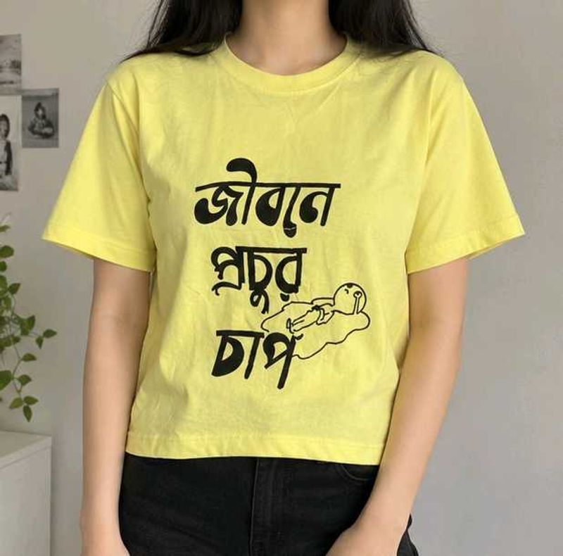 Yellow Graphic Print T-Shirt